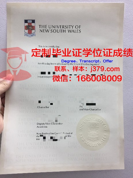 长崎大学毕业证丢失怎么补办