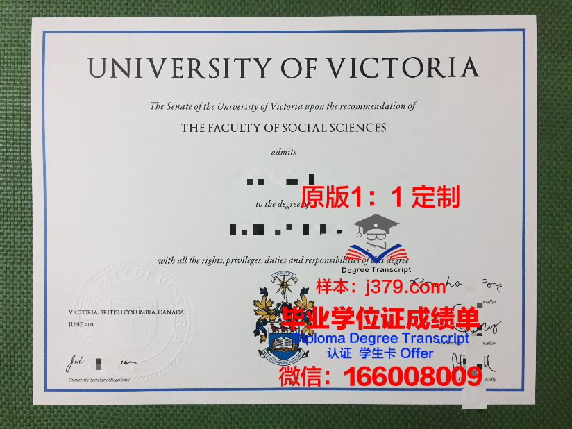 维多利亚大学（加拿大）学位证书(加拿大维多利亚大学本科几年)