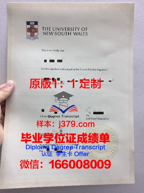 安柏瑞德航空航天大学毕业证防伪(中航大毕业证)