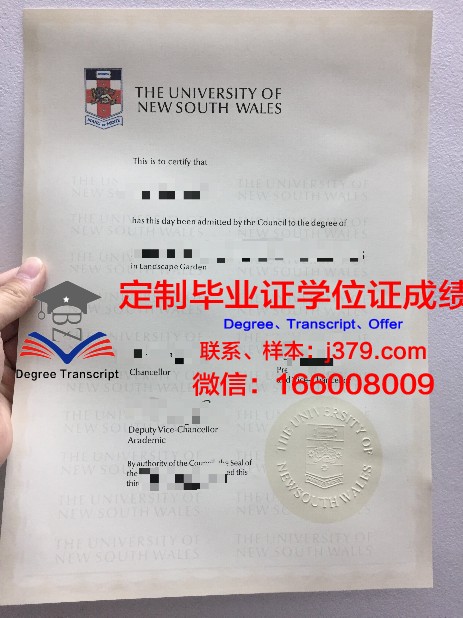 密什科尔茨大学毕业证好找工作吗(密尔论大学)