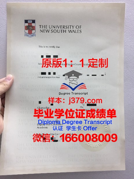 日本同志社大学毕业证(同志社大学申请条件)