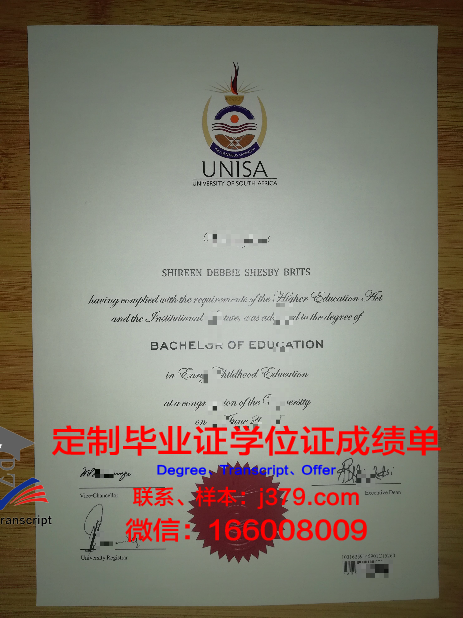 宾夕法尼亚大学毕业证diploma