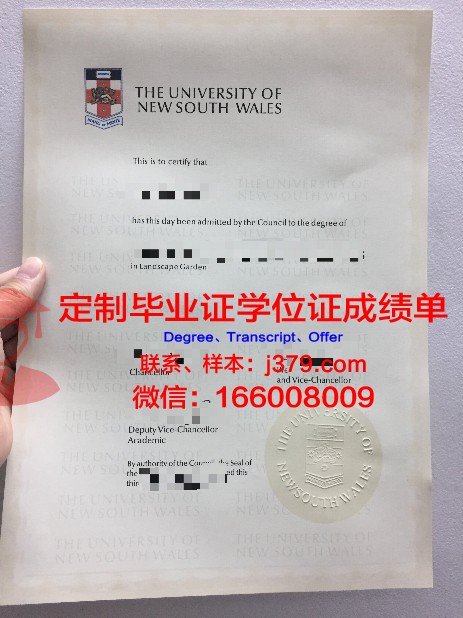 维吉尼大学毕业证Diploma文凭成绩单