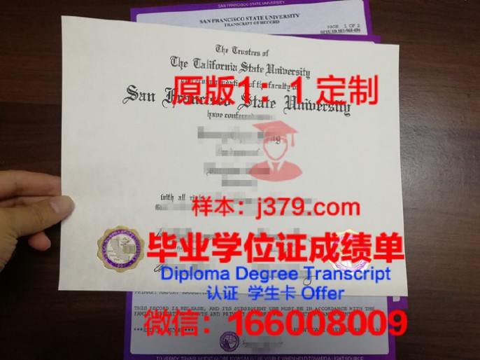 旧金山大学（国际学生）毕业证图片University of San Francisco (International Student Diploma