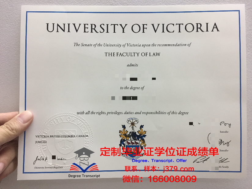 维多利亚大学（加拿大）毕业证防伪(加拿大维多利亚大学毕业率)