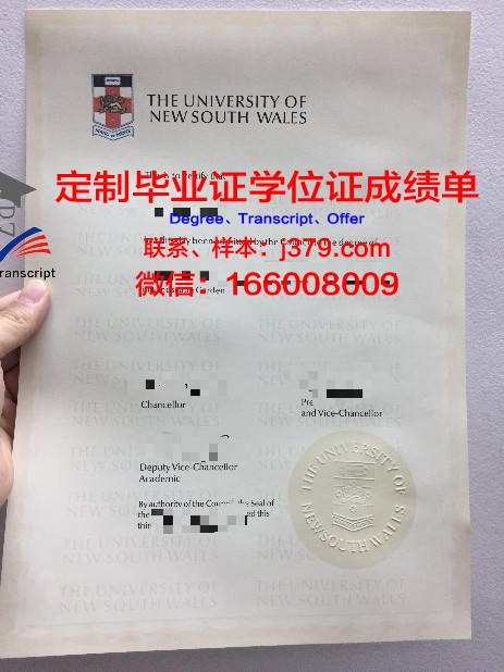 长冈大学毕业证补办