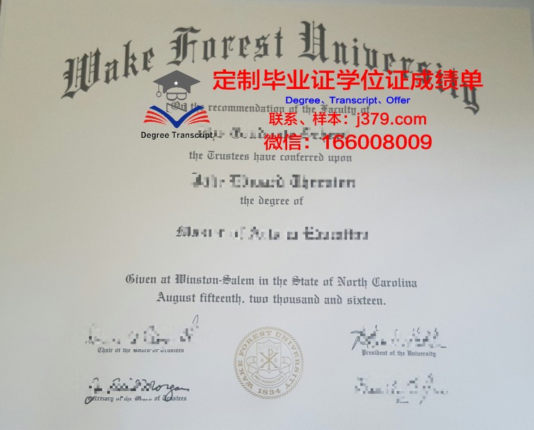 维克森林大学本科毕业证 Wake Forest University diploma