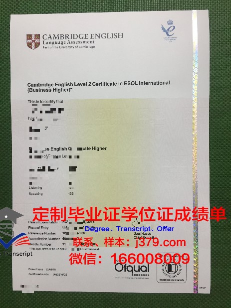 金融学博士学位证书有用吗