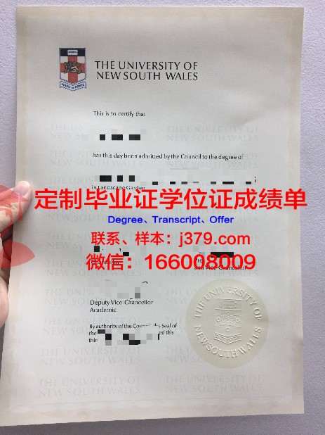 宋卡大学博士毕业证：一份跨越国界的荣誉与认可