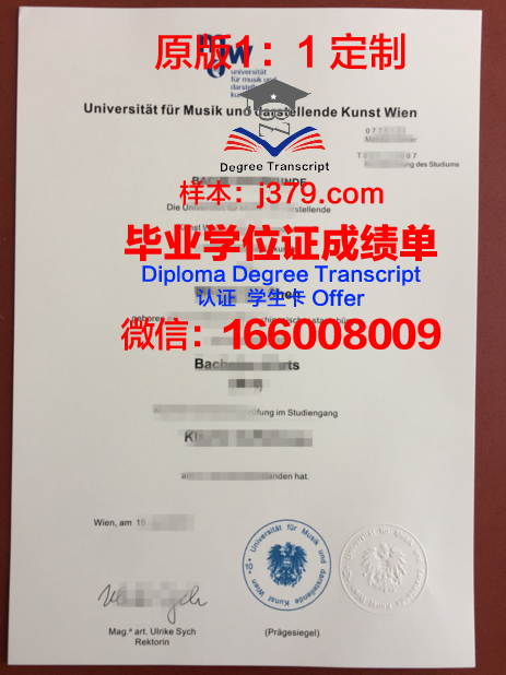 维也纳医科大学博士毕业证书(维也纳医科大学牙医学院)