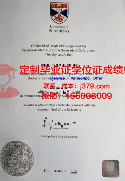 安德鲁斯大学毕业证图片Andrews University Diploma