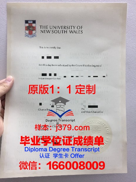 长庚大学硕士毕业证(长江大学研究生毕业证)