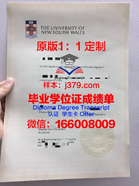 安娜马克学院毕业证学位文凭学历Diploma