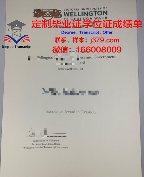 维多利亚大学（澳洲）成绩单(澳洲维多利亚大学贴吧)