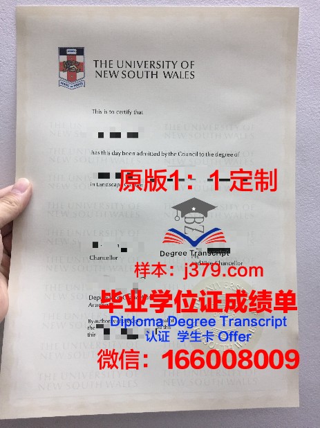 维罗纳大学毕业证好找工作吗(维罗纳大学排名)