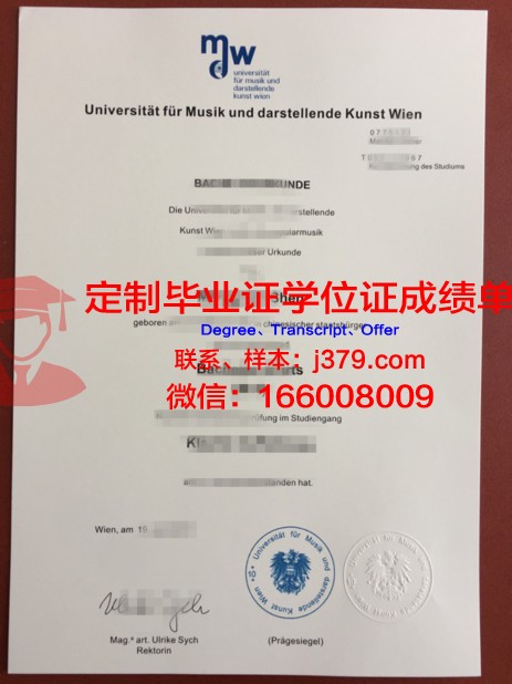 维也纳医科大学的毕业证啥样(维也纳大学医学院世界排名)