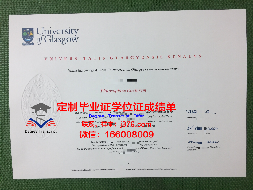 安格拉斯大学读多久才毕业证(格拉斯哥大学毕业证书什么样)