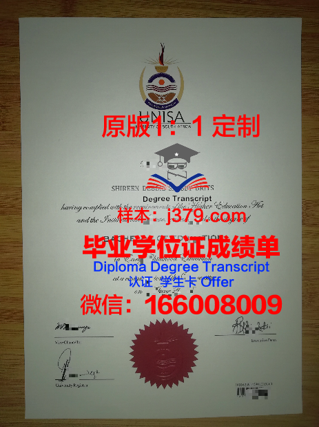 宏愿开放大学毕业证成绩单 Wawasan Open University diploma