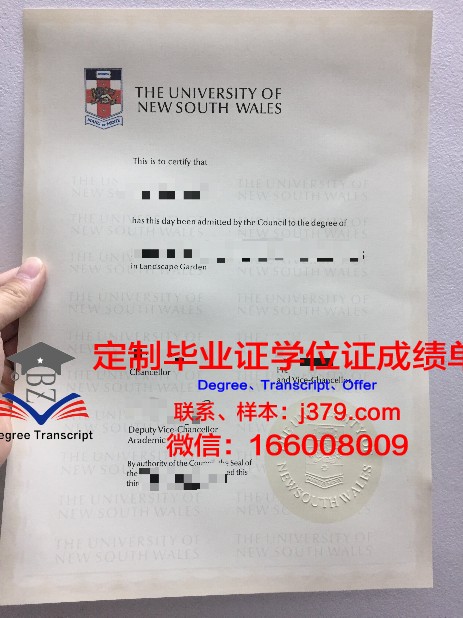 早稻田言语学院毕业证学位文凭学历Diploma