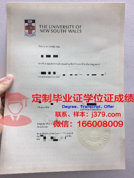 长冈造型大学硕士毕业证(长冈造型大学硕士毕业证图片)