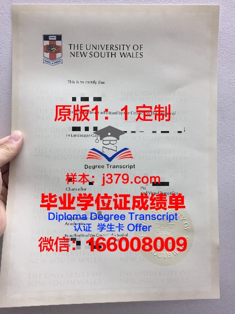 里特尔多雷斯大学中心的毕业证啥样(特里尔大学怎么样)