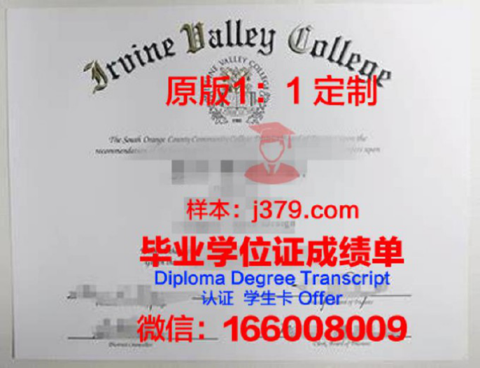 波特兰大学毕业证认证成绩单Diploma