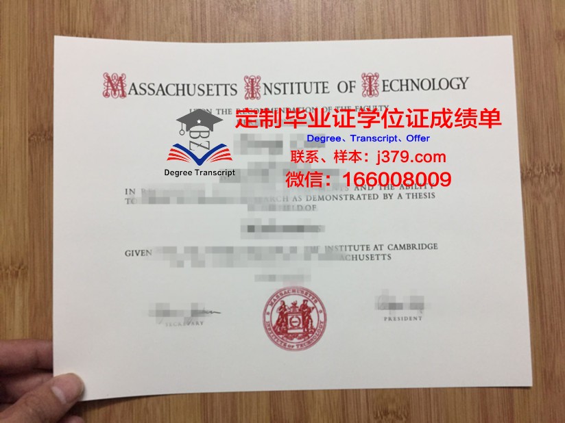 宾夕法尼亚州技术学院毕业证Diploma文凭