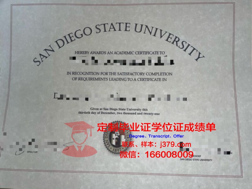 里约热内卢州立大学毕业证成绩单：一份珍贵的学术荣誉