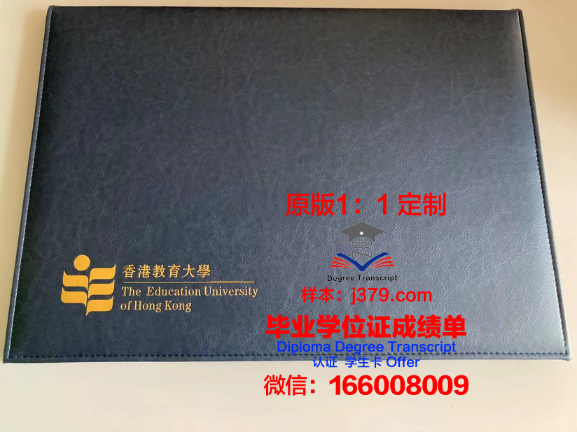 宾杜拉教育科学大学diploma证书(宾大教育)