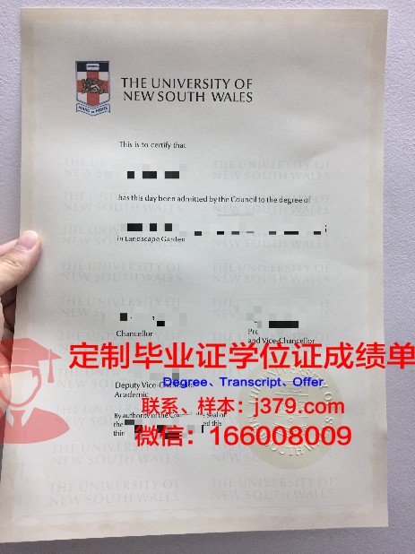 安柏瑞德航空航天大学研究生毕业证书(安柏瑞德航空大学贵吗)