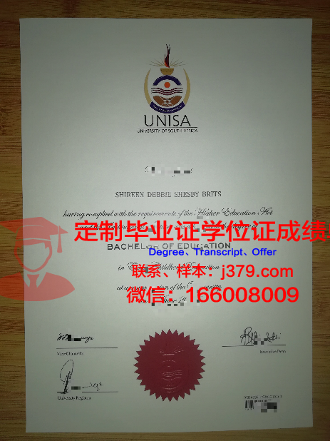 室兰工业大学毕业证学位文凭学历Diploma