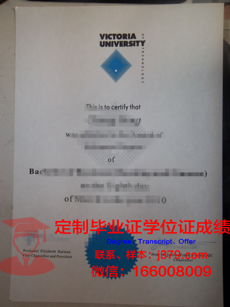 维多利亚大学毕业证怎么拿(维多利亚大学留学条件)