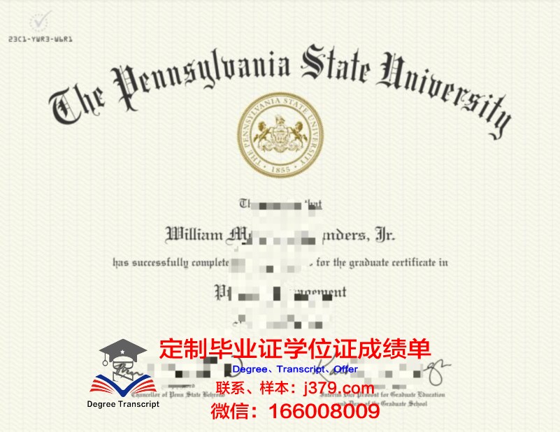 宾夕法尼亚库茨敦大学毕业证图片Kutztown University of Pennsylvania Diploma