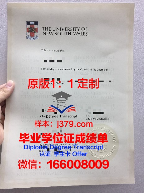 室兰工业大学毕业证成绩单 Muroran Institute of Technology diploma