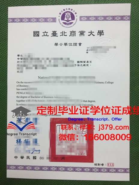 维亚特卡国立人文大学的毕业证都能做(维亚特卡国立大学简介)