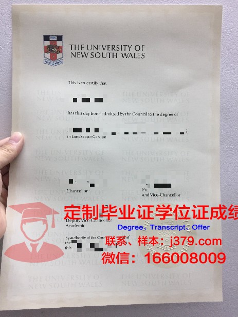 宇部边境大学毕业证电子版