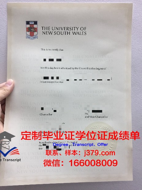 里约热内卢州立大学的毕业证都能做(里约热内卢联邦大学学费)