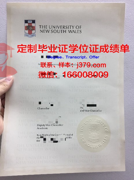 锡根大学毕业证真伪(锡根大学毕业证真伪怎么查)