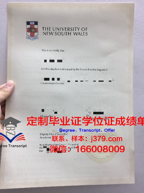 长春大学毕业证照片(长春大学毕业证图片)