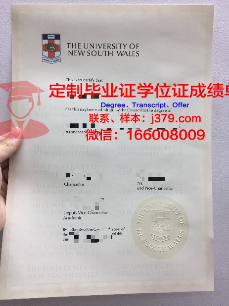 安东大学本科毕业证：承载荣誉与梦想的证书