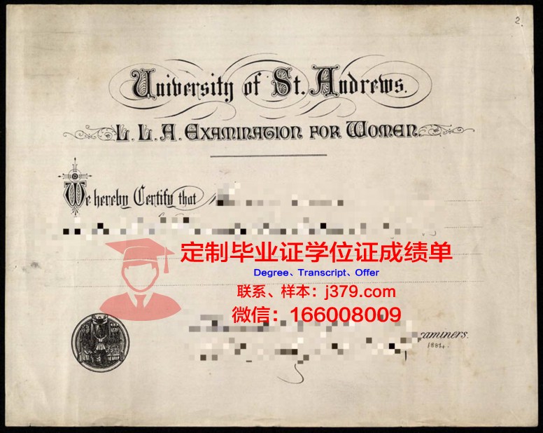 安德鲁斯大学毕业证图片Andrews University Diploma