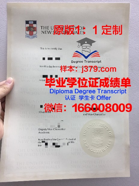 维尔京群岛大学毕业证学位文凭学历Diploma