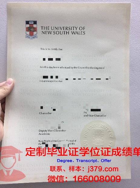 宫城大学毕业证书图片高清(宫城大学相当于国内什么大学)