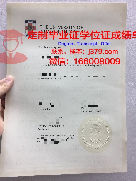 里特尔多雷斯大学中心diploma证书(特里尔大学官网)