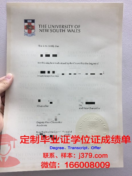 长崎综合科学大学毕业证是什么模样(长崎大学在哪)