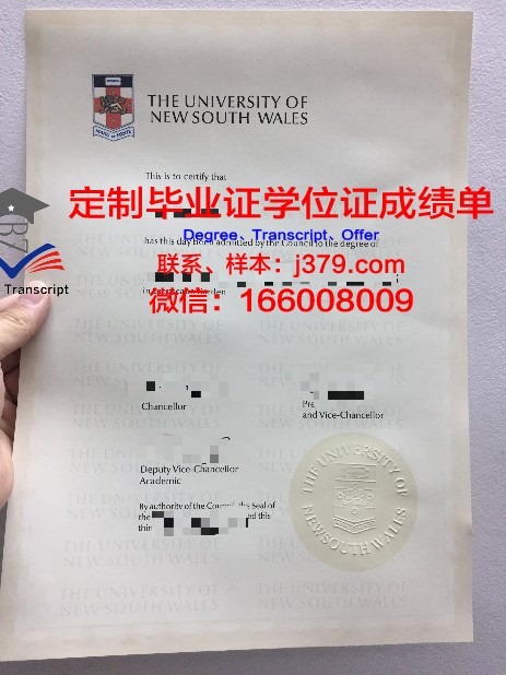 长崎综合科学大学毕业证认证成绩单Diploma