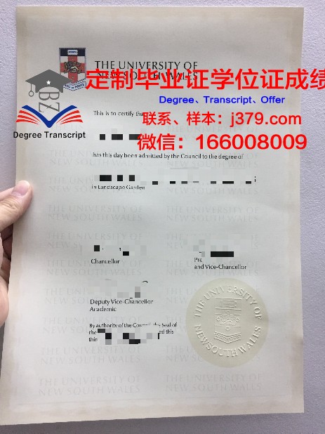 安娜大学毕业证高清图(安娜大学毕业证高清图片大全)