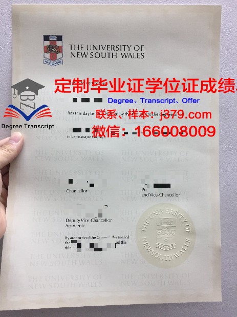 金浦大学学历证书(金浦大学学历证书查询)