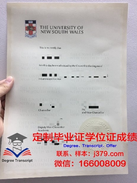 维亚特卡国立大学毕业证等级(新西兰维特利亚理工学院毕业证)