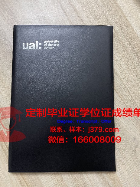 经济艺术与交流高等研究中心硕士毕业证(艺术经济学考研学校)